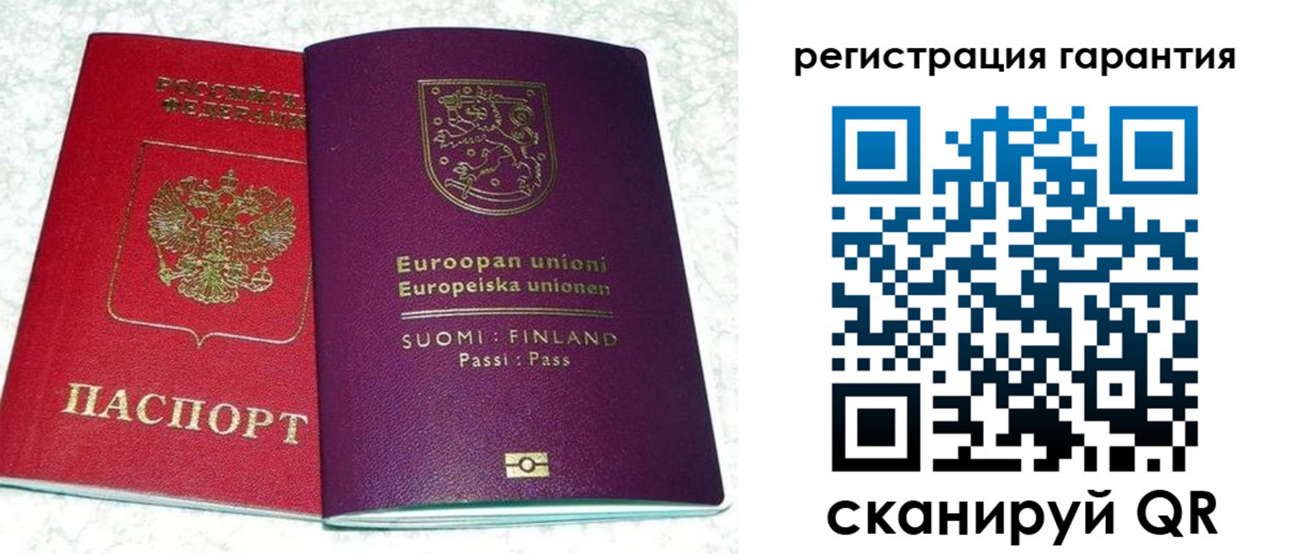 регистрация для дет. сада в Серове