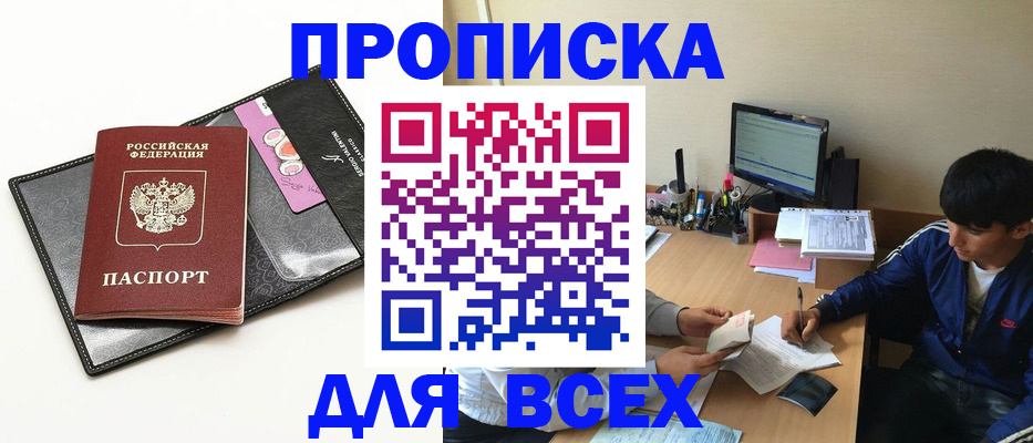 регистрация для школы в Серове